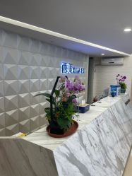 -西美医疗美容门诊部