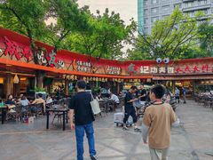 -友记功夫香·人民川菜(红牌楼店)
