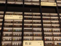 -上海虹桥中心爱琴海亚朵S酒店