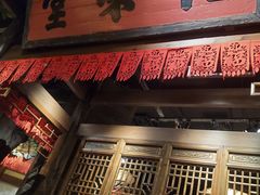 门面-南京大牌档(济南万象城店)