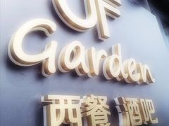-JF Garden(渔人码头店)