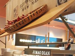 -将军府·鸡毛店(武侯祠店)