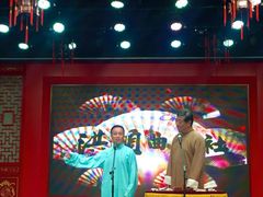 iphone_upload_pic-洪顺曲艺社(石家庄店)