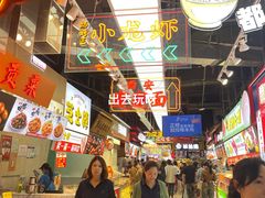 -莱得快酸辣粉(天和里店)