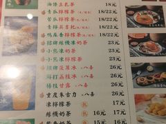 -澳门陈光记烧味饭店·LAB店(江宸天街店)