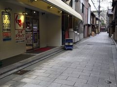 -SUGI杉药局(祇园店)