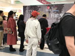 -永旺梦乐城(金银潭店)
