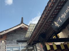 -壹丁咖啡(宽窄巷子店)
