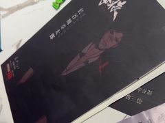 -剧狐剧本杀(徐汇1号店)