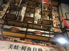-蛙鱼道美蛙鱼自助火锅(新耍都店)