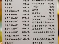 -望京一号·重庆江湖菜(工体店)