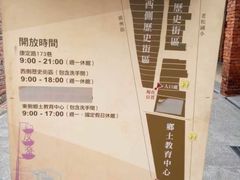 -剥皮寮历史街区