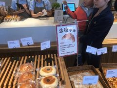 -那家面包房(珠江路店)