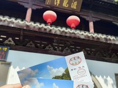-汇龙潭
