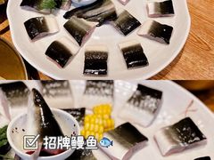 -味家烤肉烤鳗鱼牛排(西塔旗舰店)