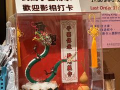 -点点心点心专门店(旺角店)