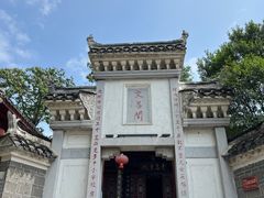 -青岩古镇