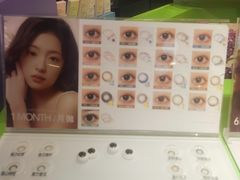 -HITOMI希多蜜美瞳(凯德晶萃店)