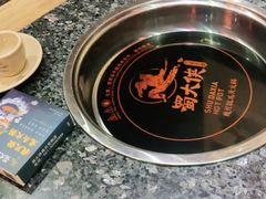 -蜀大侠火锅(森兰花园城店)