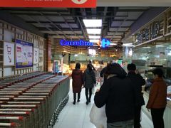 -家乐福(古北店)