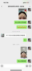 -重庆星宸整形美容医院