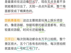 -巧克力渔家.小船海鲜家常菜(万平口店)