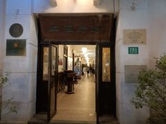 -上海老站(徐家汇店)