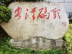 -武汉两江游览·夜游长江(汉口粤汉码头)