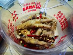 -嘉州九妹凤爪(乐山总店)