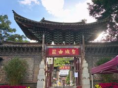 -建水文庙