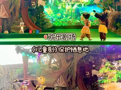 -杭州野生动物世界