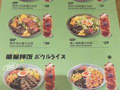 -池奈·日式咖喱蛋包饭(老城根Gpark店)