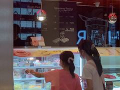 -哈根达斯(皇庭店)
