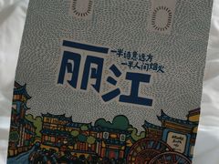 -阿婆情腊排骨火锅·野生菌季(古城旗舰店)
