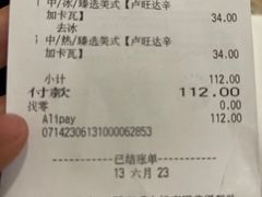 -星巴克臻选(深圳龙华红山天虹店)