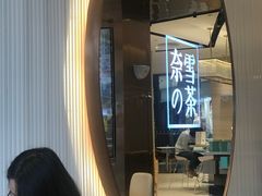 门面-奈雪的茶(金鹰广场店)