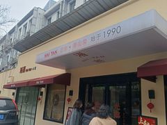 -海燕酒店(惠济路店)