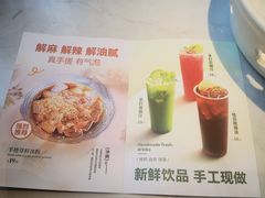 -拿渡麻辣香锅(首创奥特莱斯店)
