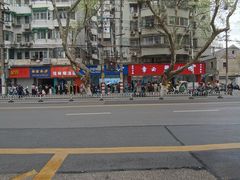 -章云板鸭(总店)