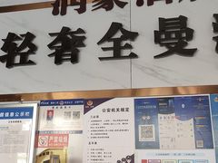 -轻奢·全曼酒店(深圳坂田北地铁站店)