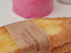 -好利来(革新店)