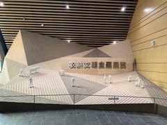 -中国天府农业博览园