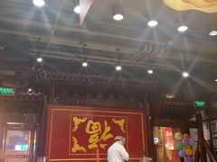-金鼎轩(方庄天坛店)