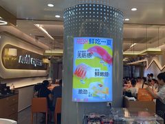 -争鲜回转寿司(通州万达店)