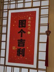-结绳记(朝阳大悦城店)