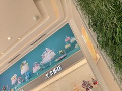 -好利来(光华中心店)