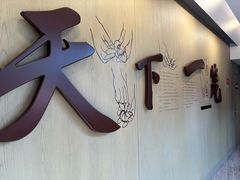 -南翔馒头店(豫园店)