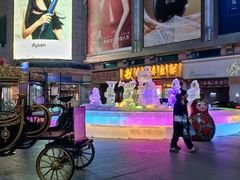 -松雷商业(南岗店)