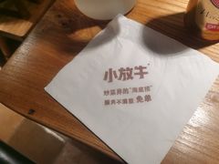 -小放牛炒菜馆(中山路乐汇城店)