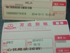 android_upload_pic-万达影城(白云万达广场IMAX店)